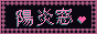 kagerou.glass webring badge